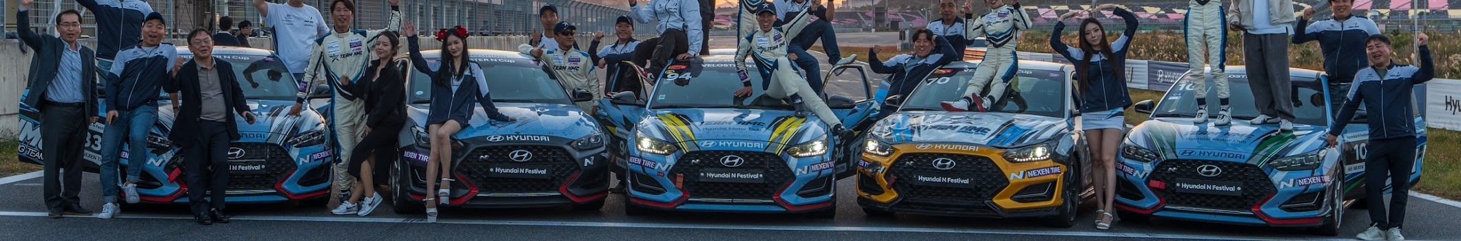 현대 N 페스티벌 인제 서킷 TEAM HMC 단체 사진